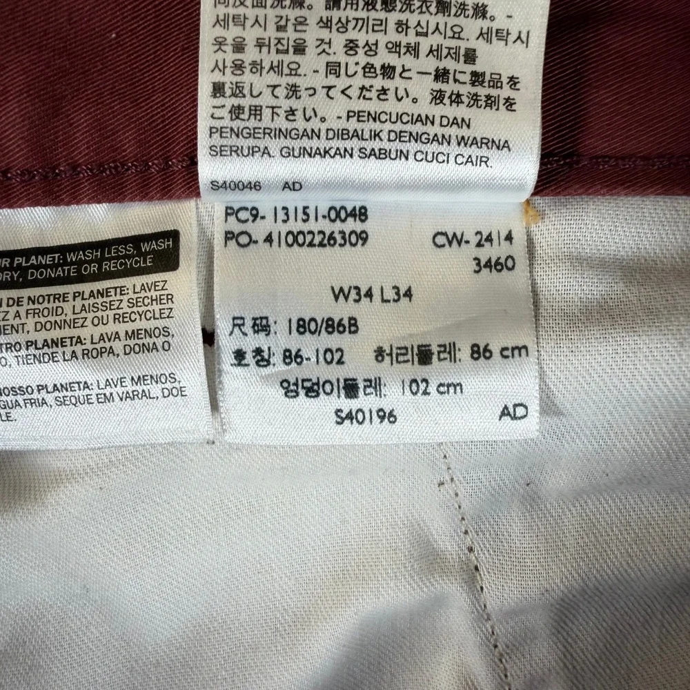Levis levi 511
